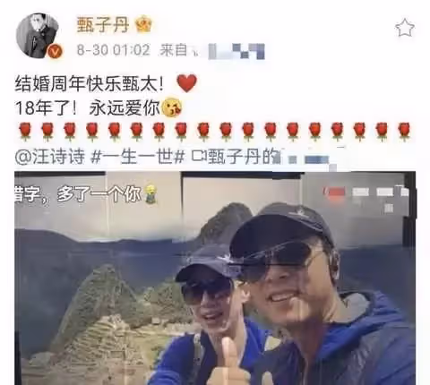 甄子丹出動私人飛機為妻子慶生，一家四口顏值高，14歲兒子身高矚目