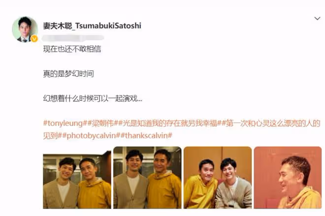 兩代男神合影,依舊是容顏抗打,時光似乎對他們格外仁慈點