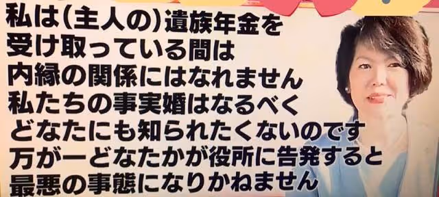 小室佳代疑似新戀情曝光，這位六十多歲裝修工要成日本皇室親戚？