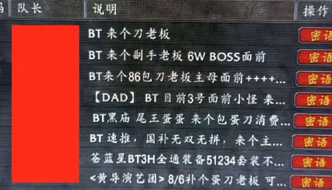 魔獸TBC：全服都在「找老闆」，蛋刀已無人消費，土豪給出3個理由