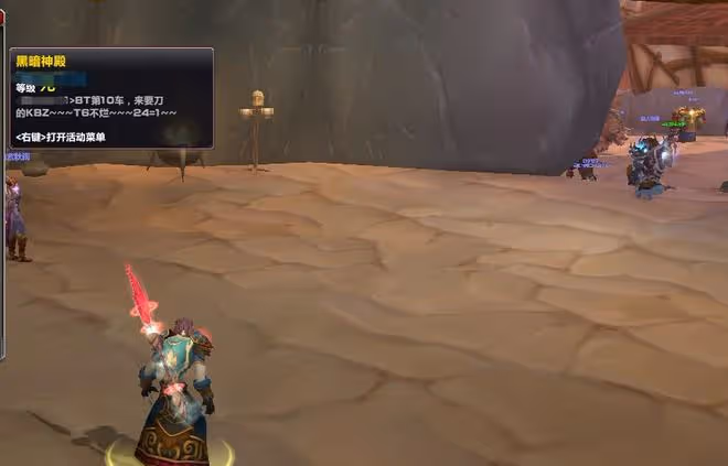 魔獸TBC：全服都在「找老闆」，蛋刀已無人消費，土豪給出3個理由