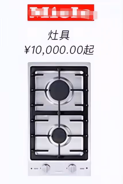 鄭愷為岳母慶生曝光家中內景,客廳一把椅子近6萬,4萬沙發隨意移