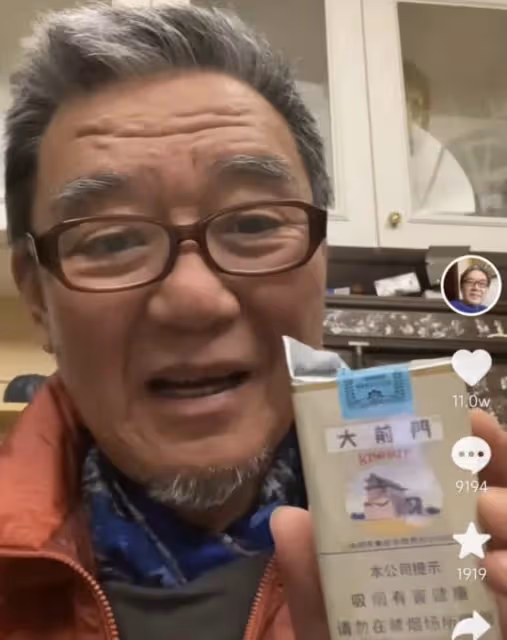 李立群自曝喝不起好普洱,只能向朋友蹭喝,家用茶壺已有50年歷史