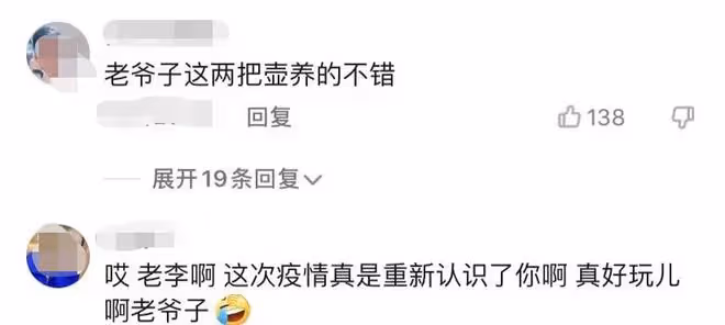 李立群自曝喝不起好普洱,只能向朋友蹭喝,家用茶壺已有50年歷史