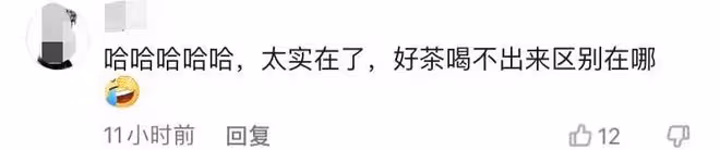 李立群自曝喝不起好普洱,只能向朋友蹭喝,家用茶壺已有50年歷史