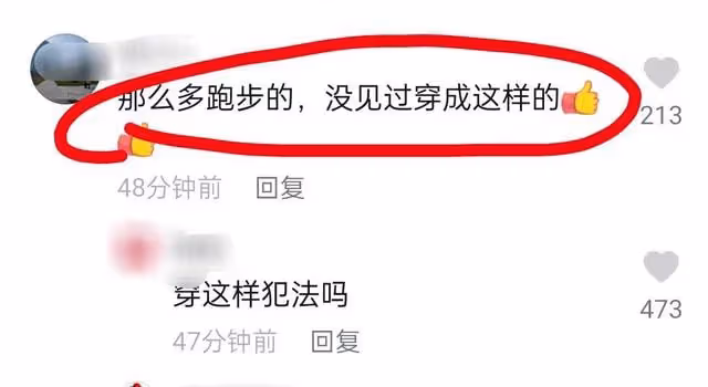 谷愛凌遭中年粉絲強迫合影,對方出手粗暴攔路,露面解釋引眾怒