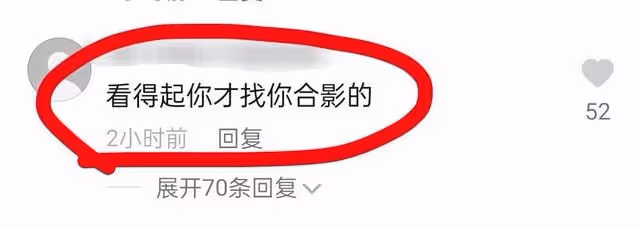 谷愛凌遭中年粉絲強迫合影,對方出手粗暴攔路,露面解釋引眾怒