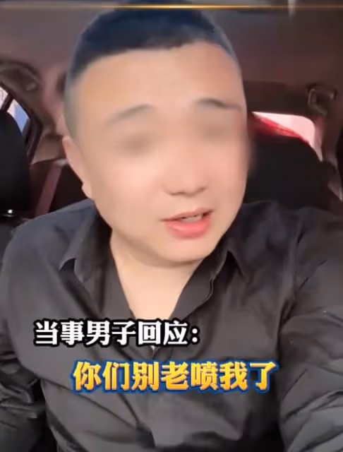 谷愛凌遭中年粉絲強迫合影,對方出手粗暴攔路,露面解釋引眾怒