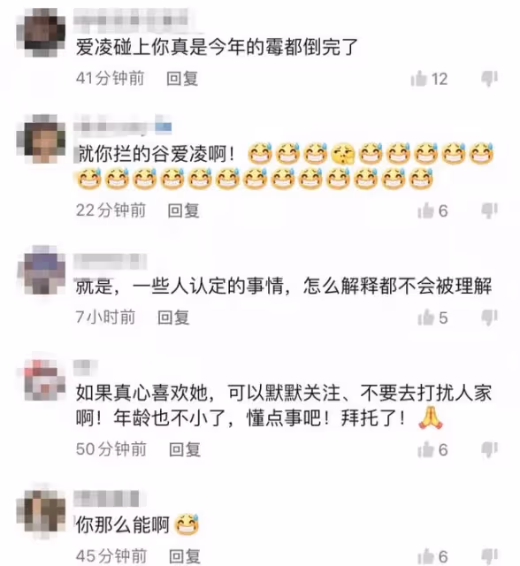 谷愛凌遭中年粉絲強迫合影,對方出手粗暴攔路,露面解釋引眾怒
