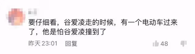 谷愛凌遭中年粉絲強迫合影,對方出手粗暴攔路,露面解釋引眾怒