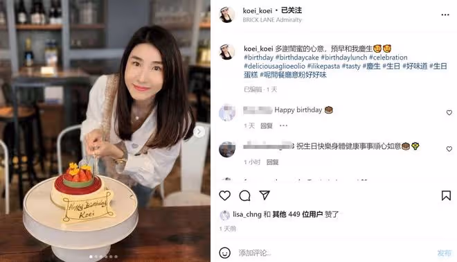 TVB女星梁雪湄近照,45歲仍身材出眾,已轉行做生意交往外國男友