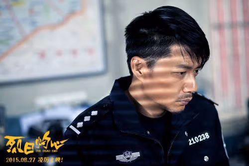 《烈日灼心》幕後：鄧超險喪命，段奕宏痛罵導演，王硯輝2分封神