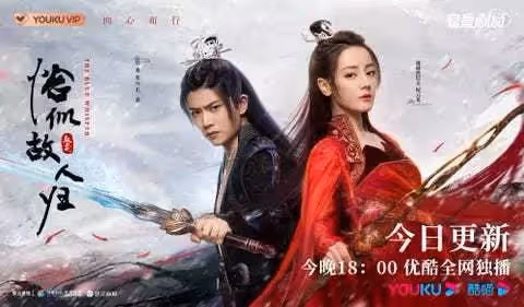 《恰似故人歸》大結局！熱巴任嘉倫 雲意夫妻幸福相守，18張照片回顧劇中高甜場景