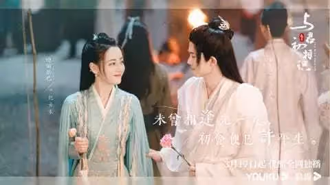 《恰似故人歸》大結局！熱巴任嘉倫 雲意夫妻幸福相守，18張照片回顧劇中高甜場景