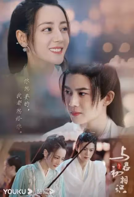 《恰似故人歸》大結局！熱巴任嘉倫 雲意夫妻幸福相守，18張照片回顧劇中高甜場景