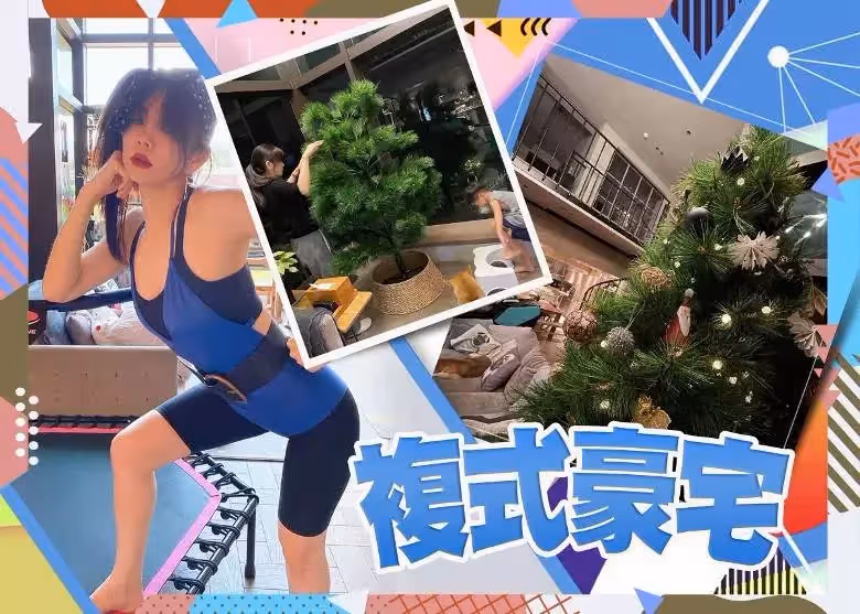 S.H.E成員Ella過億豪宅曝光,家中裝2米高聖誕樹,餐桌可坐十餘人:裝修設施令人震驚