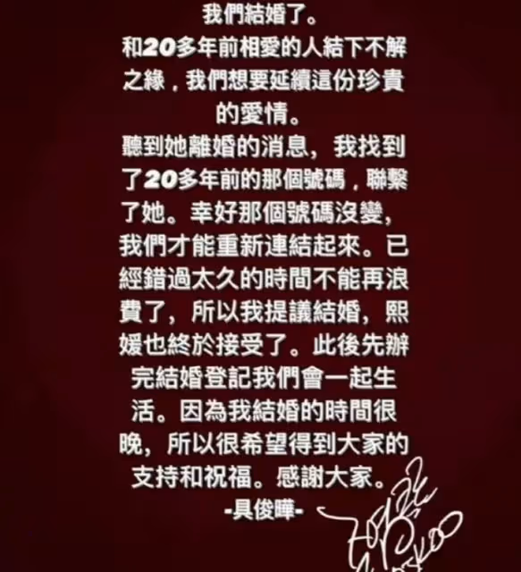 大s結婚17天,8人「登臺唱戲」,真正的輸家只有2人