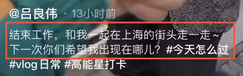 65歲呂良偉現身上海街頭,獨自出行無保安,工作後特意找女粉合影:完全看不出是年過六旬之人!