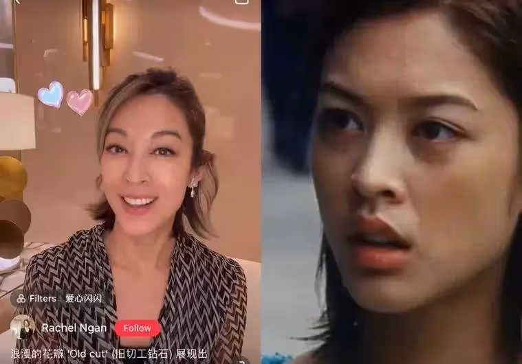 陳冠希混血前女友39歲美貌依舊,淡出演藝圈多年,已變身珠寶CEO