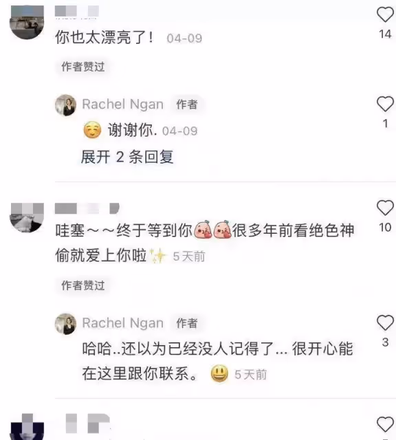 陳冠希混血前女友39歲美貌依舊,淡出演藝圈多年,已變身珠寶CEO
