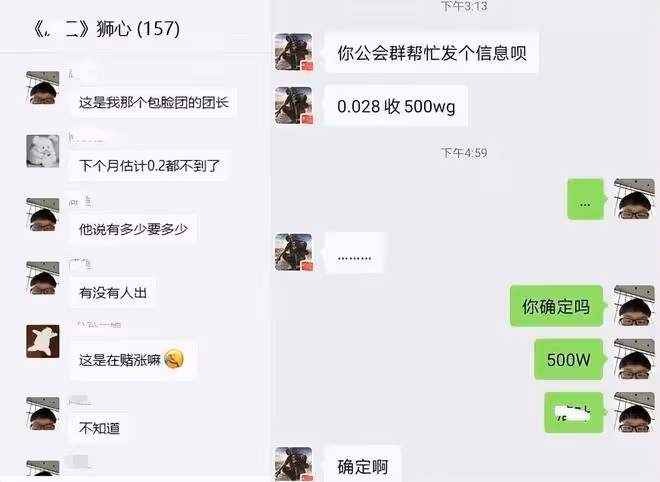 魔獸世界WLK懷舊服系統回收G幣力度有多大？玩家一個號就能花4萬G