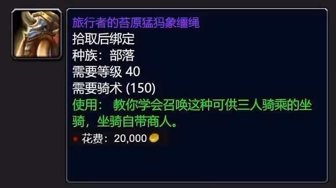 魔獸世界WLK懷舊服系統回收G幣力度有多大？玩家一個號就能花4萬G