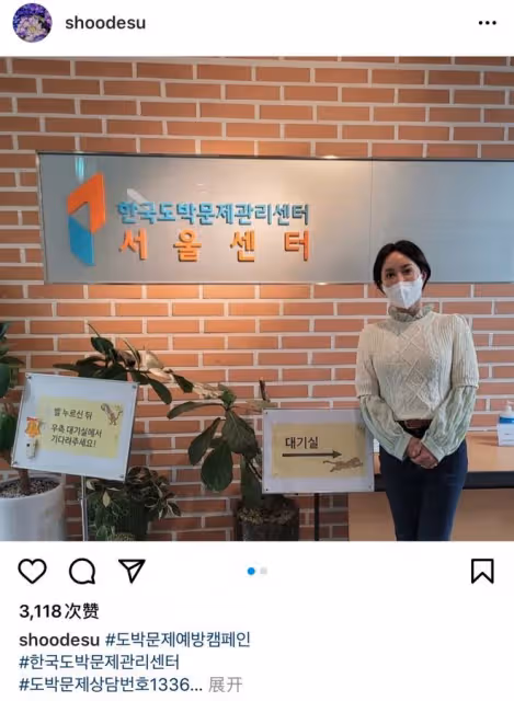 迷惑行為還是惡意報道?元祖愛豆直播道歉卻著裝暴露跳舞回報打賞?