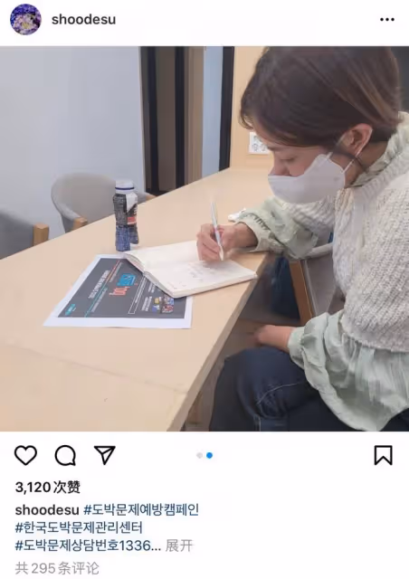 迷惑行為還是惡意報道?元祖愛豆直播道歉卻著裝暴露跳舞回報打賞?