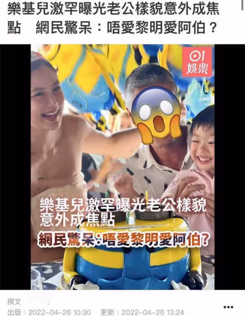 黎明前妻曬定居美國生活,富豪老公滿頭白髮,小洋樓華麗金光燦燦