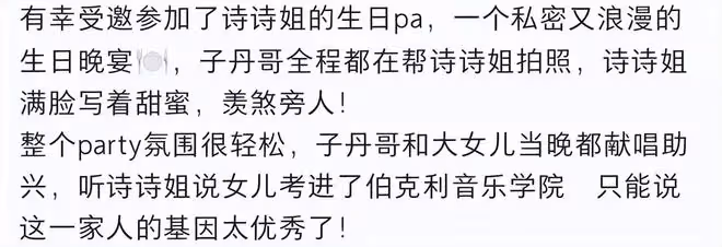 曝甄子丹女兒考進世界名校!18歲膚白貌美賽明星,一年學費近30萬