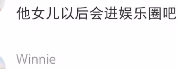 曝甄子丹女兒考進世界名校!18歲膚白貌美賽明星,一年學費近30萬
