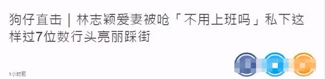 林志穎嬌妻壕氣出街!開豪車提百萬包包,生3娃身材依舊似少女