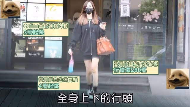 林志穎嬌妻壕氣出街!開豪車提百萬包包,生3娃身材依舊似少女