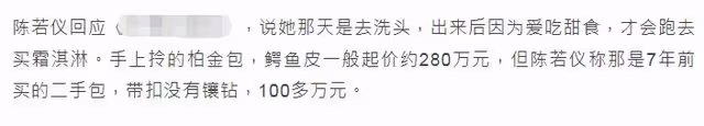 林志穎嬌妻壕氣出街!開豪車提百萬包包,生3娃身材依舊似少女
