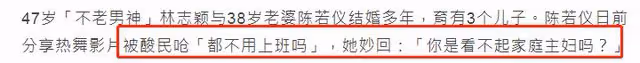 林志穎嬌妻壕氣出街!開豪車提百萬包包,生3娃身材依舊似少女