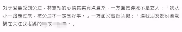 林志穎嬌妻壕氣出街!開豪車提百萬包包,生3娃身材依舊似少女