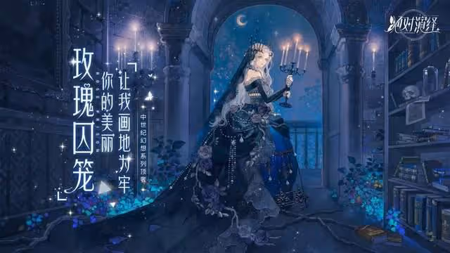 陳坤白宇新劇定檔，Baby演病嬌美人遭嘲，海報都不敢帶她