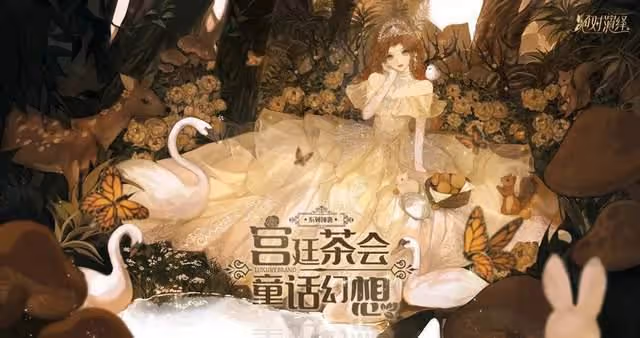 陳坤白宇新劇定檔，Baby演病嬌美人遭嘲，海報都不敢帶她