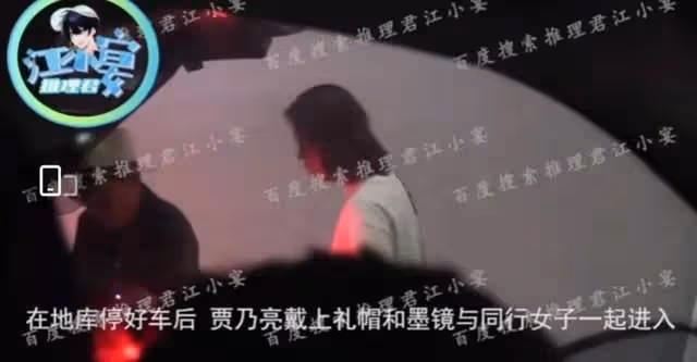 賈乃亮與女性友人現身三亞洽談工作，疑穿拖鞋開車被網友吐槽
