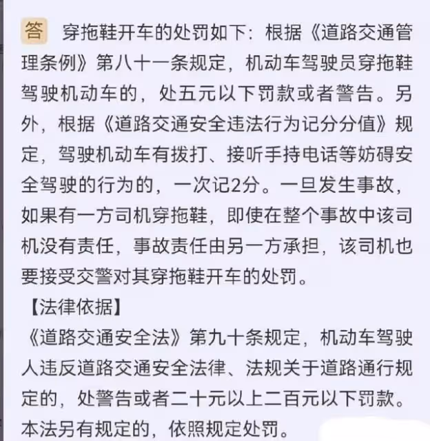 賈乃亮與女性友人現身三亞洽談工作，疑穿拖鞋開車被網友吐槽
