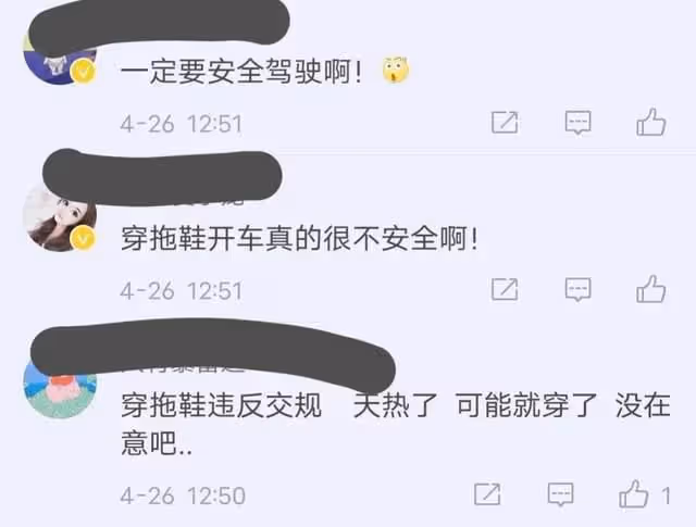 賈乃亮與女性友人現身三亞洽談工作，疑穿拖鞋開車被網友吐槽
