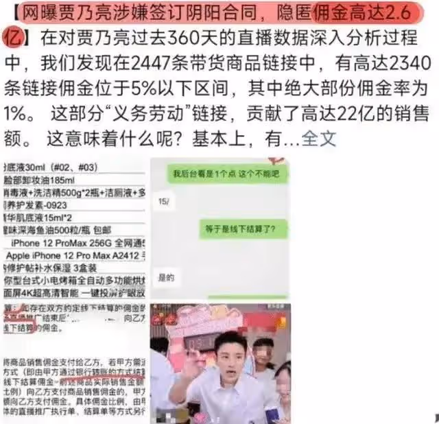 賈乃亮與女性友人現身三亞洽談工作，疑穿拖鞋開車被網友吐槽