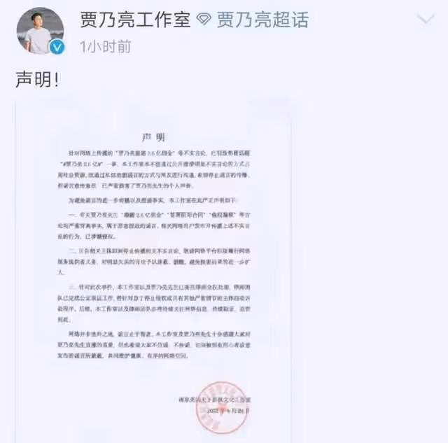 賈乃亮與女性友人現身三亞洽談工作，疑穿拖鞋開車被網友吐槽