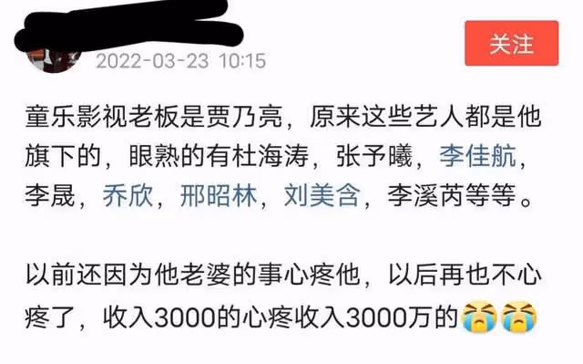賈乃亮與女性友人現身三亞洽談工作，疑穿拖鞋開車被網友吐槽