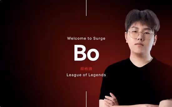 前LPL假賽選手BO成功簽約海外經紀公司，或在歐美重返賽場