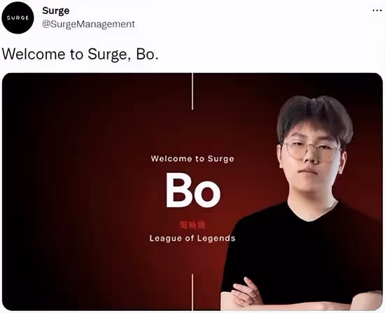 前LPL假賽選手BO成功簽約海外經紀公司，或在歐美重返賽場