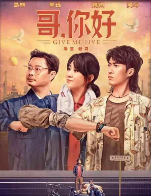 五一檔電影2022上映的有哪些 為什麼有些撤檔了