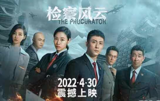 五一檔電影2022上映的有哪些 為什麼有些撤檔了