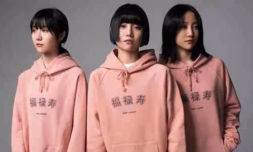 福祿壽樂隊成員杜雪兒獲刑1年道歉 具體咋回事詳情介紹