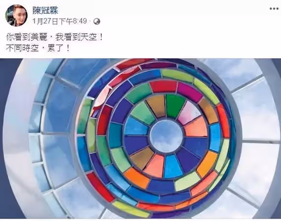 八點檔鬥爭!陳冠霖傳無預警「被迫休10天假」私下怨「被陳志強弄了」不滿:誰才是男主角?